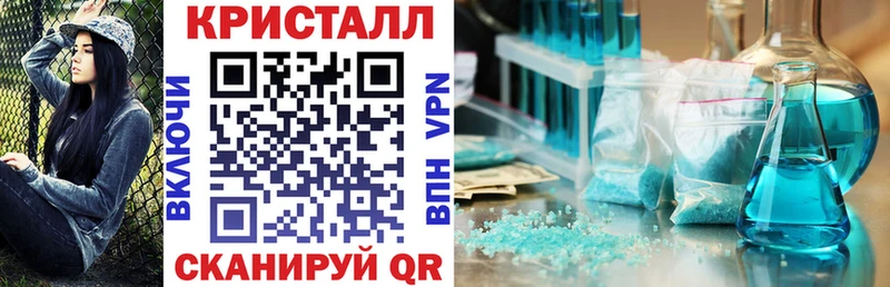 АМФ VHQ Черкесск