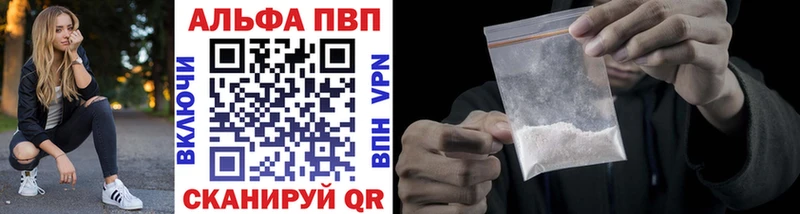 Alfa_PVP крисы CK где купить Черкесск