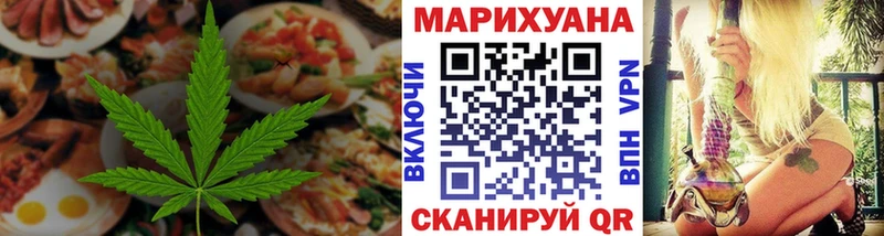 Печенье с ТГК конопля купить закладку Черкесск