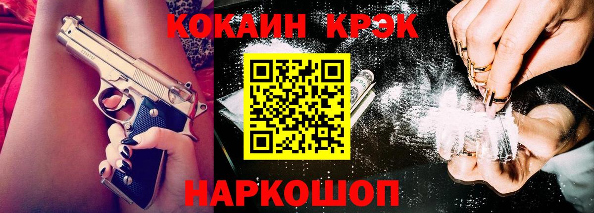 COCAIN Columbia Черкесск