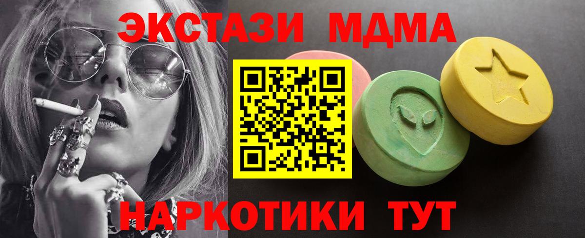 ЭКСТАЗИ бентли Черкесск