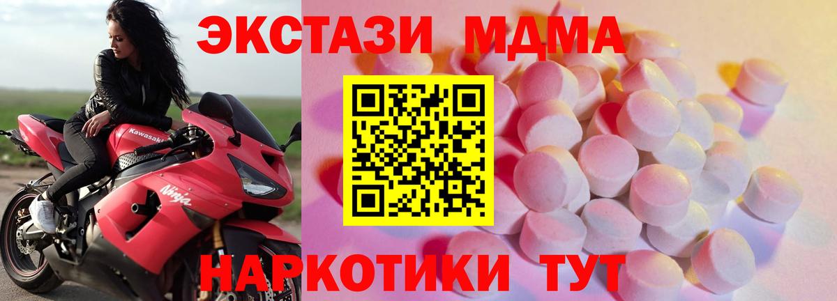 Экстази ешки  Экстази  Экстази DUBAI  Черкесск  Вход с VPN 