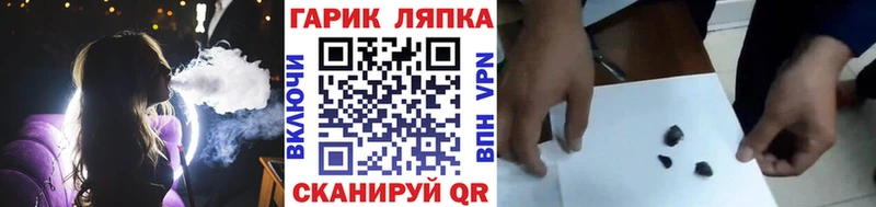 Гашиш убойный купить наркоту mega онион Черкесск