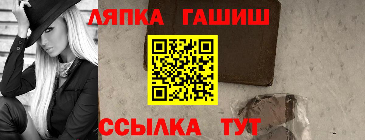 Гашиш Cannabis Черкесск