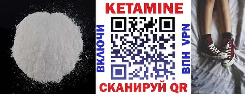 OMG как войти  Черкесск  Кетамин ketamine 
