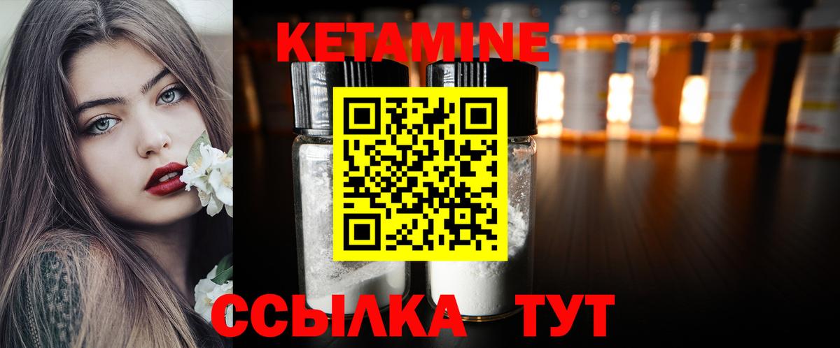   онион  Вход с VPN  Черкесск  КЕТАМИН VHQ 