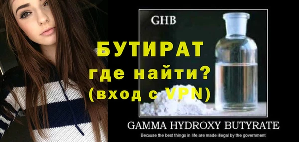 эйфоретик Абинск