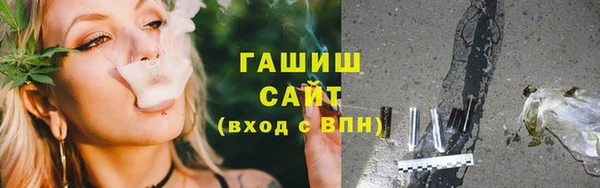 эйфоретик Абинск