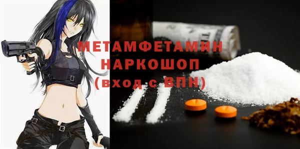 эйфоретик Абинск