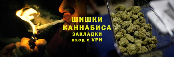 герыч Инсар