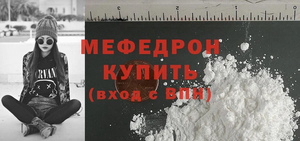 МДПВ Абаза