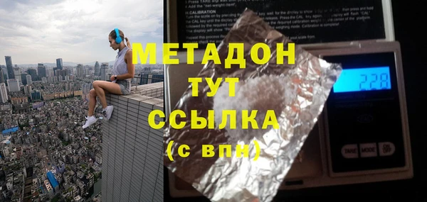 МДПВ Абаза