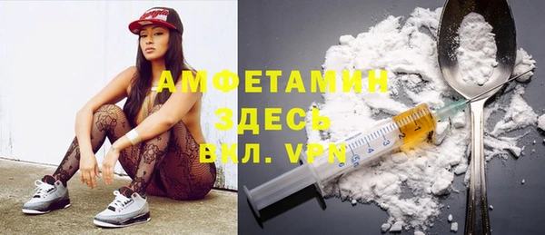 эйфоретик Абинск