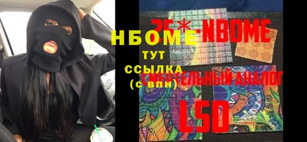 МДМА Алексеевка