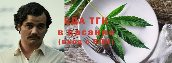 эйфоретик Абинск