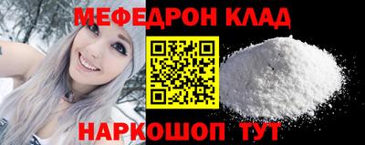 бутик Нягань