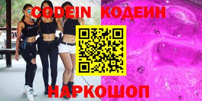 эйфоретик Обнинск