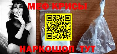 эйфоретик Обнинск
