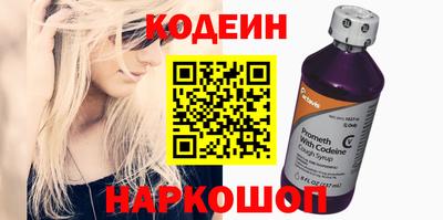 эйфоретик Обнинск