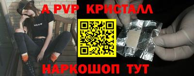ALPHA PVP Обь