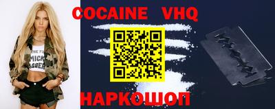 эйфоретик Обнинск