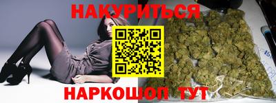 эйфоретик Обнинск