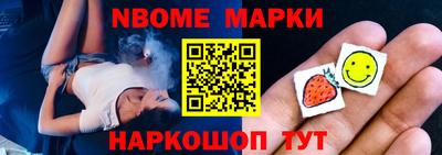 бутик Нягань