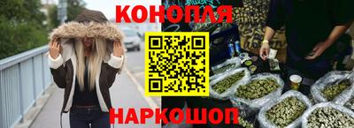 бутик Нягань