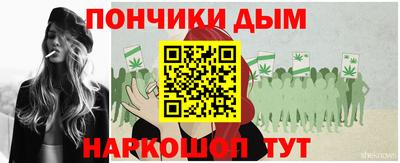 эйфоретик Обнинск