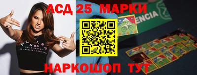 эйфоретик Обнинск