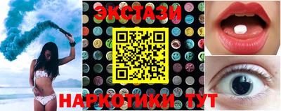 эйфоретик Обнинск