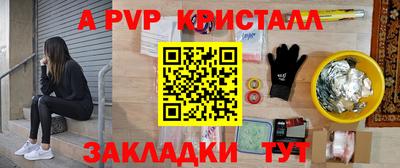 бутик Нягань
