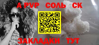 эйфоретик Обнинск
