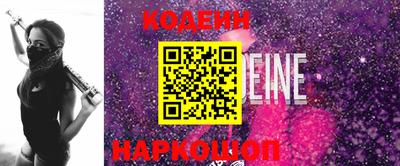 бутик Нягань