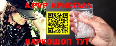 эйфоретик Обнинск
