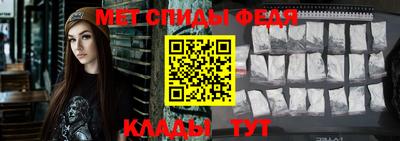 эйфоретик Обнинск