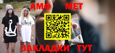 бутик Нягань