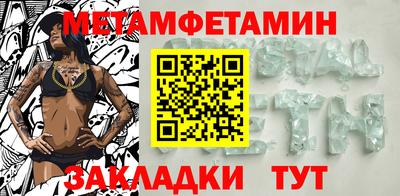 ALPHA PVP Обь