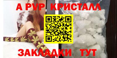 бутик Нягань
