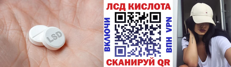 как найти закладки  Черкесск  Лсд 25 экстази ecstasy 