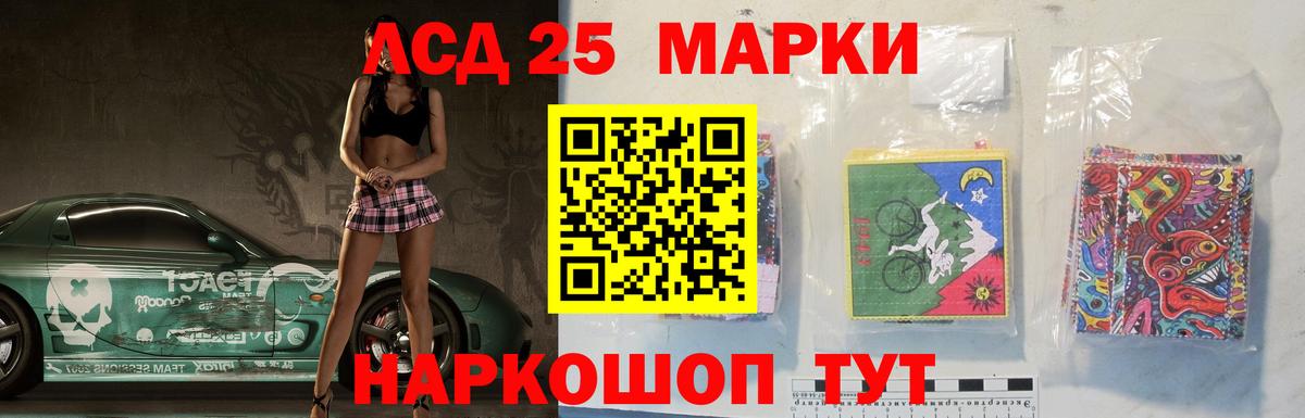 Лсд 25 экстази кислота Черкесск