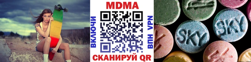МДМА VHQ  Черкесск 