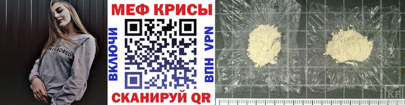МЕФ VHQ  blacksprut ссылка  Черкесск 