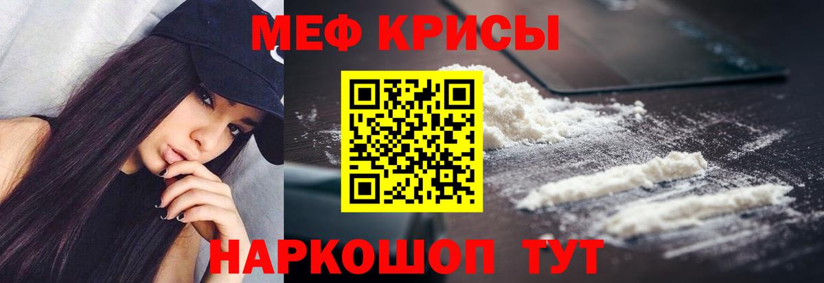МЕФ  Черкесск