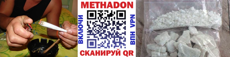 МЕГА как войти Черкесск МЕТАДОН VHQ