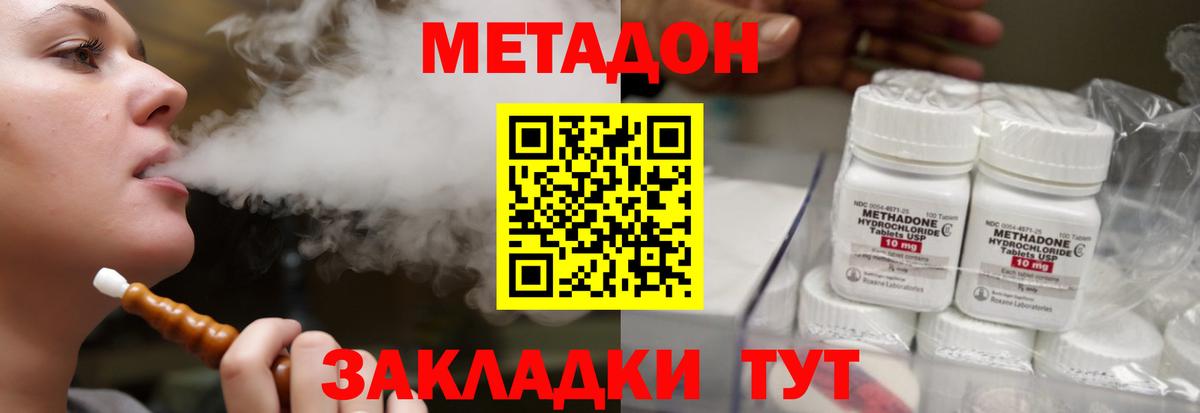 MDMA Черкесск