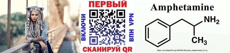 Первитин винт  Черкесск 