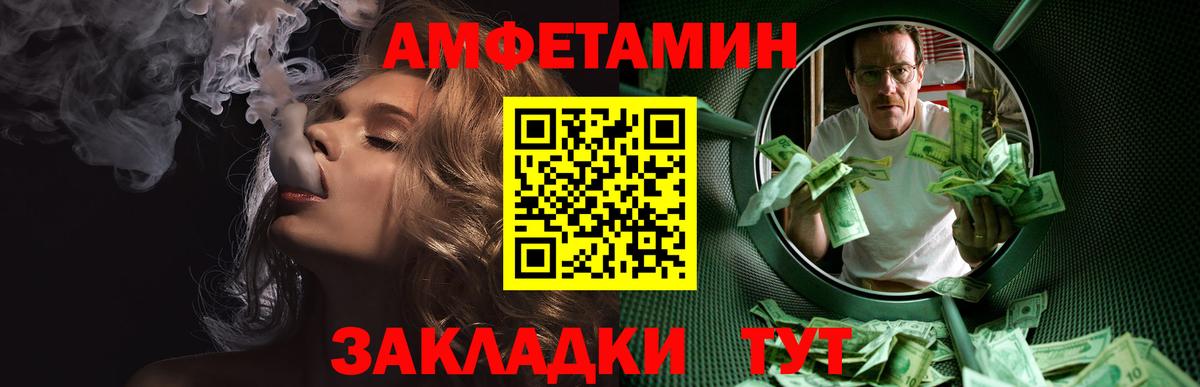 Черкесск  Метамфетамин пудра  Вход с VPN 