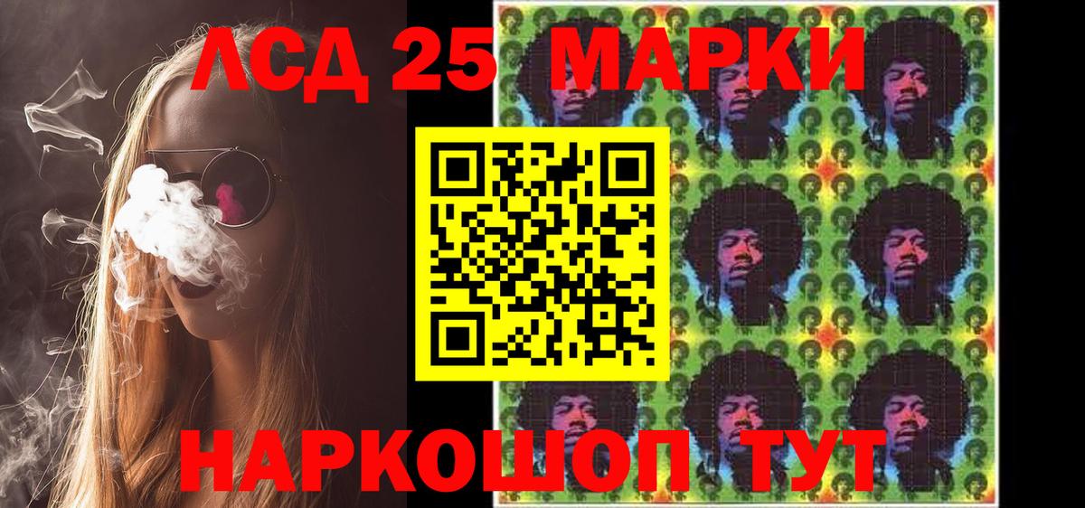 МЕФ   Вейп ТГК  Черкесск  LSD-25  ГАШИШ  Cocaine  Канабис  Экстази  Вход с VPN 