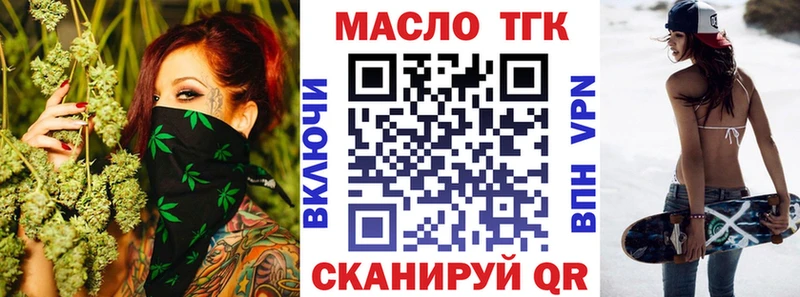где продают   Черкесск  Дистиллят ТГК THC oil 